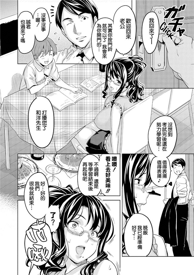 妹控明星芳子漫画之半红明星为变红被调教成肉便器