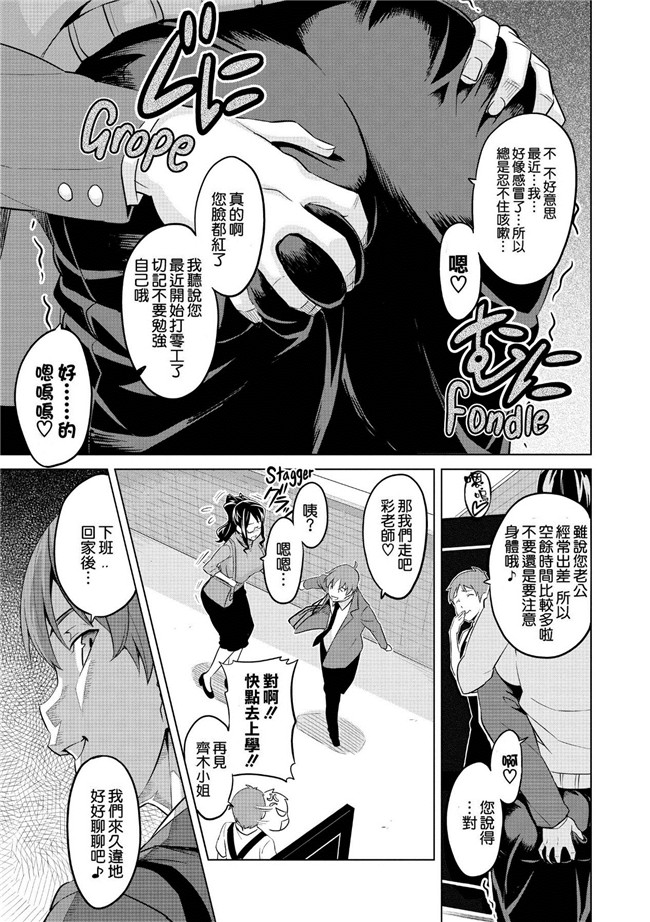 妹控明星芳子漫画之半红明星为变红被调教成肉便器