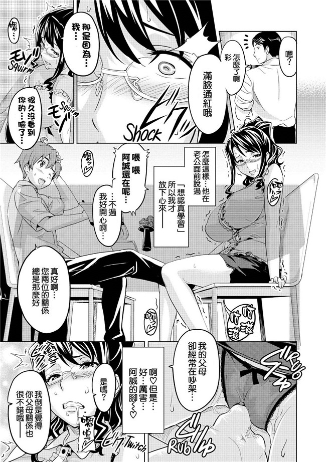 妹控明星芳子漫画之半红明星为变红被调教成肉便器