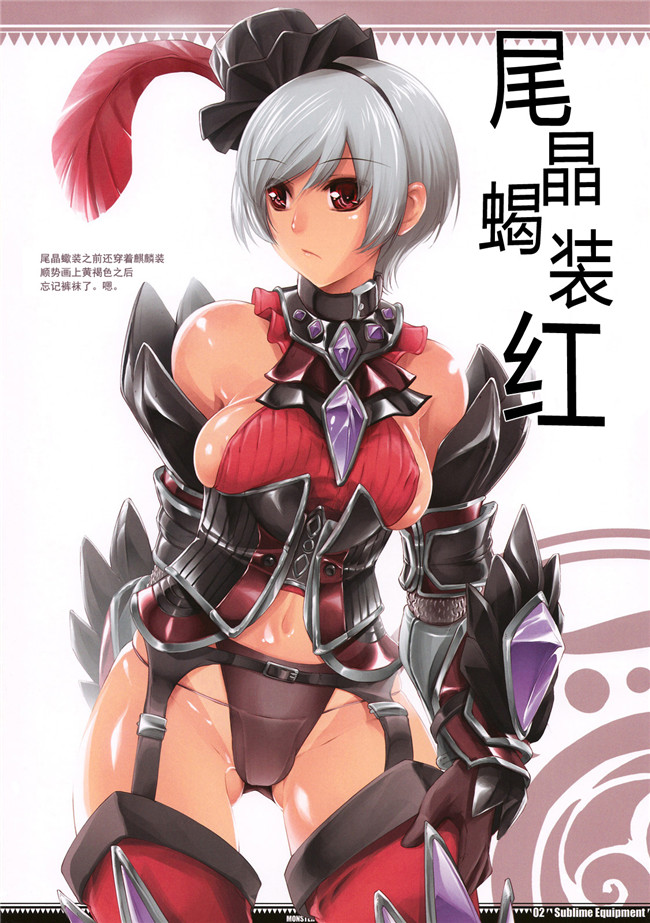 里番全彩少女漫画:[常時無常 (篠塚譲二)] SECRET ROOM本子