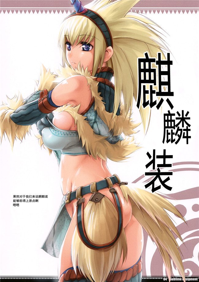 里番全彩少女漫画:[常時無常 (篠塚譲二)] SECRET ROOM本子