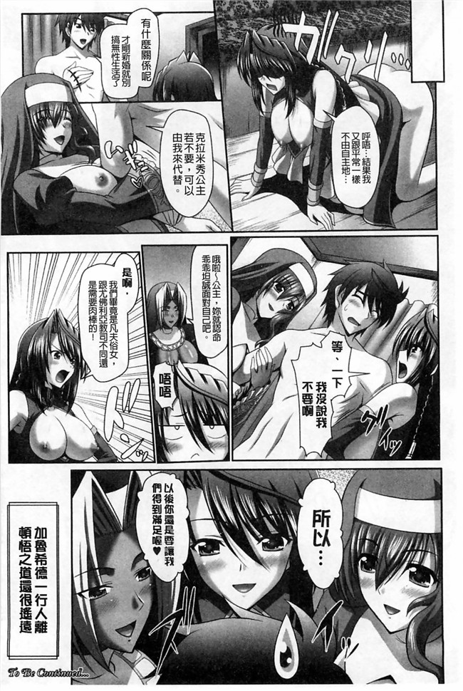 邪恶少女漫画大全之后宫母女百合闺蜜一锅端h本子
