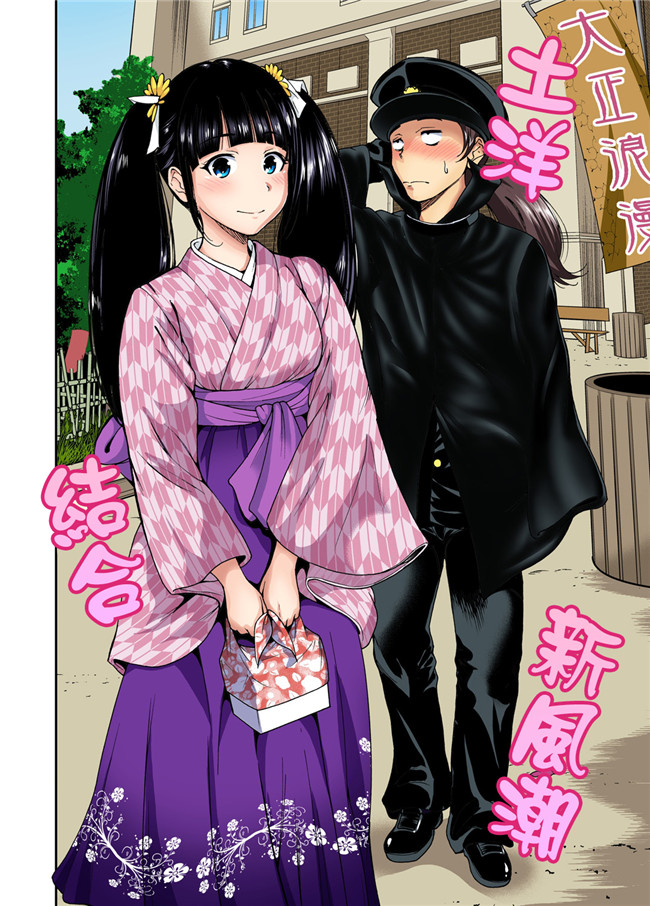 全彩无翼鸟邪恶少女漫画:[奥森ボウイ]俺得修学旅行～男は女装した俺だけ!!第5-9話h本子