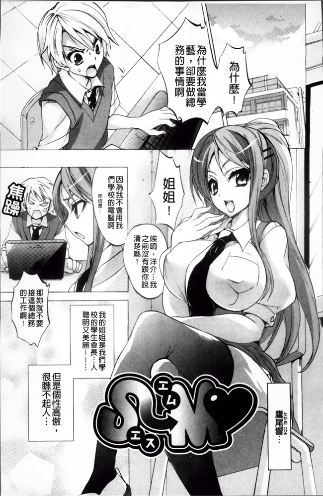 里番便器绅士漫画之ピュアレッスンh本子