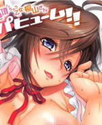 里番妹控h本子之淫