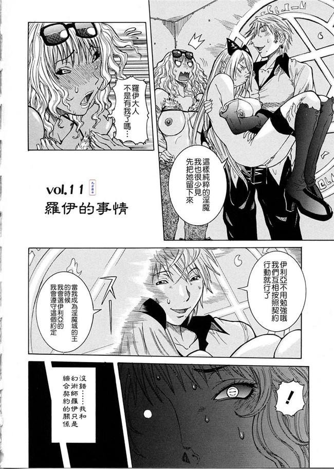 里番便控本子之プリム日记～双喜章h漫画