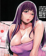 本子库出軌慣犯的