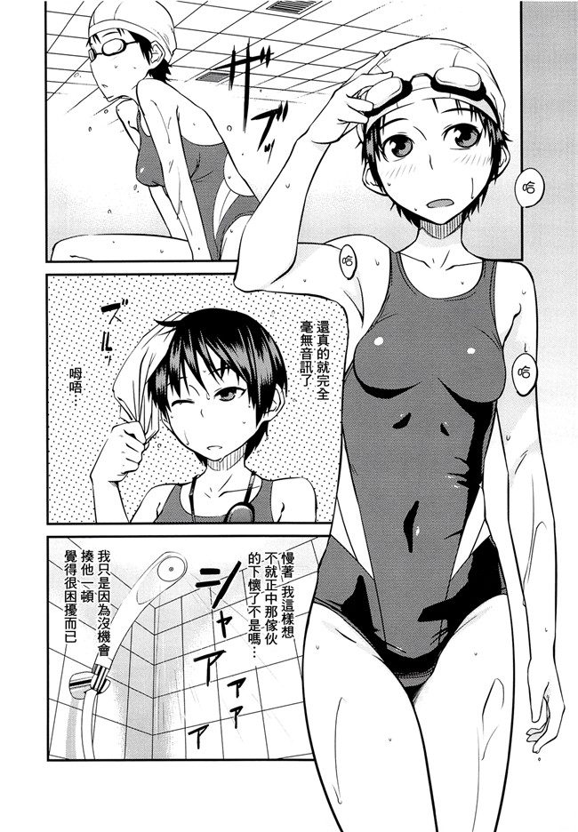 日本里番AV女优漫画之[紙魚丸]垃圾的土地h本子