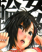 里番库[黑暗掃圖