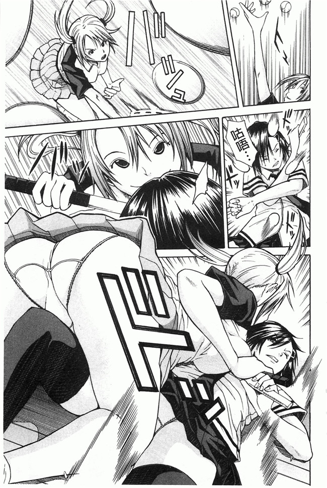 里番库[黑暗掃圖]肉番少女漫画h本子:[千要よゆち] 輪姦学園