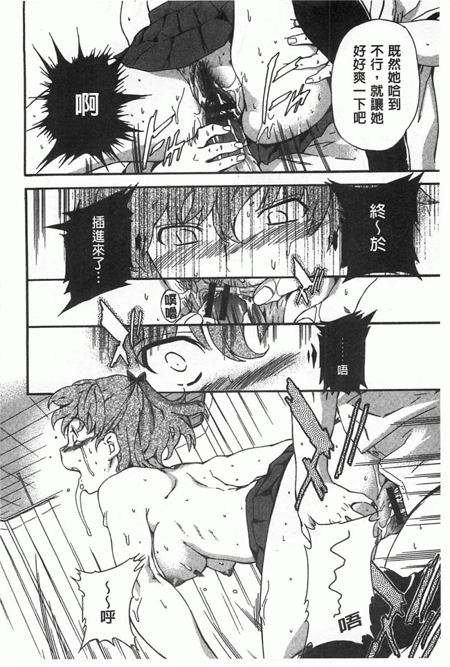 里番库[黑暗掃圖]里番肉控h本子:[犬] 女孩的冲击!!