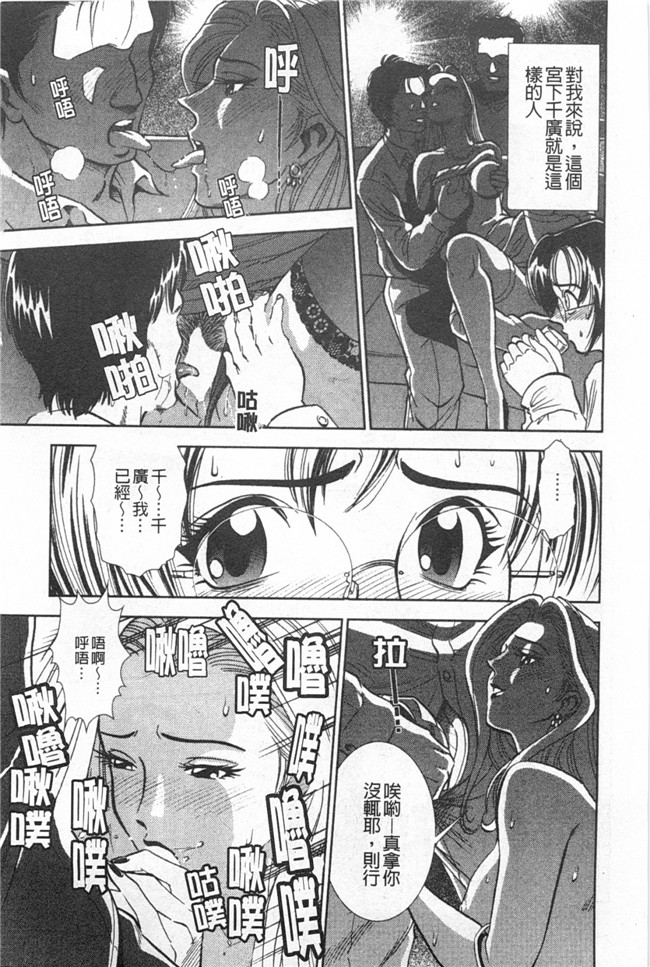 日本[黑暗掃圖]肉控h本子:[杉友カヅヒロ] メルティ月亮 弦月編