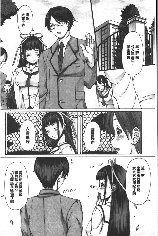 里番库工口邪恶少女漫画:[RED-RUM] 籠姫ノ淫欲h本子