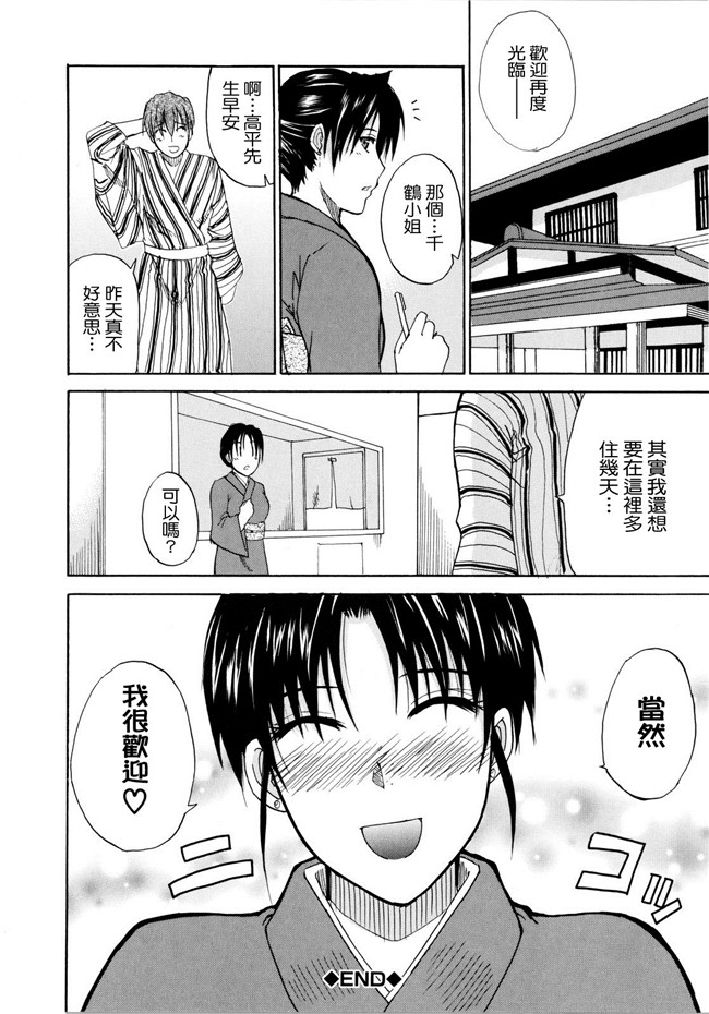 日本邪恶少女漫画之ビーナスラプソディh本子