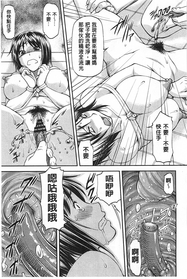 本子库里番邪恶少女漫画之[流一本] 穴の奥のいい秘部