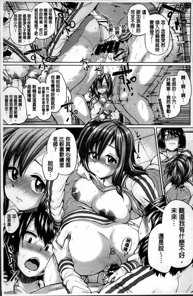 異性の手帳日本少女漫画之オスメスあでぃくしょん+2x8P小冊子本子