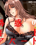 里番库肉番少女漫