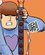 里番本子色小组之