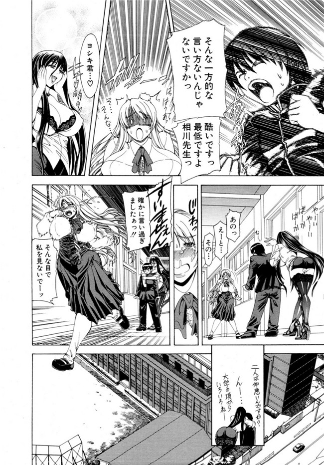 漫画宓工口邪恶少女漫画本子之母さんが元ヤリマンビッチで僕の貞操を狙っている