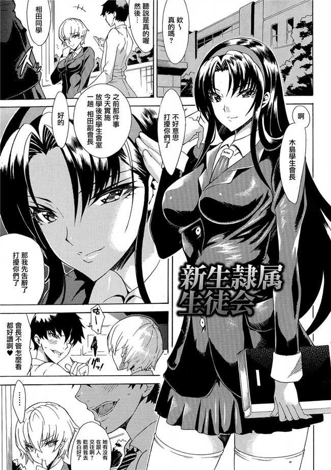 邪恶少女漫画之h本子勝ち気な女が不様なアヘ顔を晒すまで
