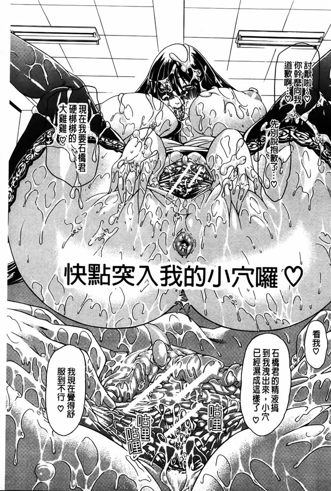 汗汗邪恶少女漫画之牝に甘えて… 牝兽爱撒娇本子