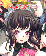 里番库少女邪恶漫