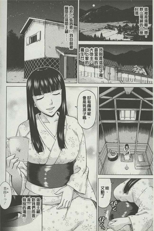 [魔之穴]孕婦性玩具里番肉控本子之ボテ腹玩具