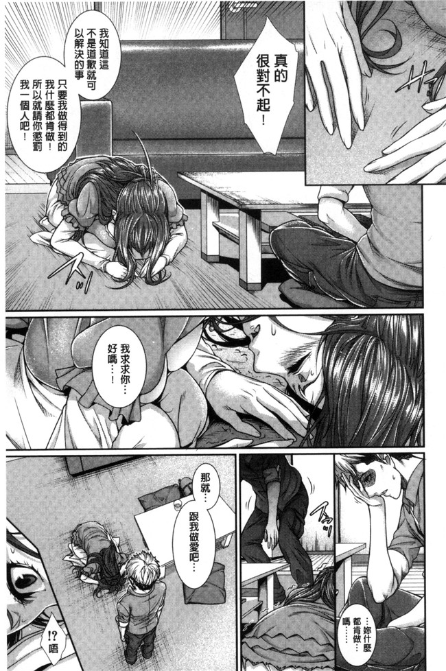 工口邪恶少女漫画之嫁 購入しました 嫁 新娘物件購入～不動產物語-肉番本子
