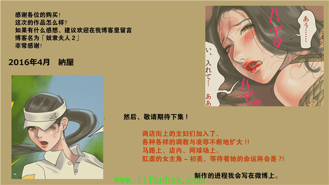 本子库全彩邪恶少女漫画之女仆本子人妻尻奴隷初美 肛虐露出商店街 前篇
