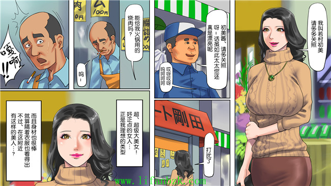 本子库全彩邪恶少女漫画之女仆本子人妻尻奴隷初美 肛虐露出商店街 前篇