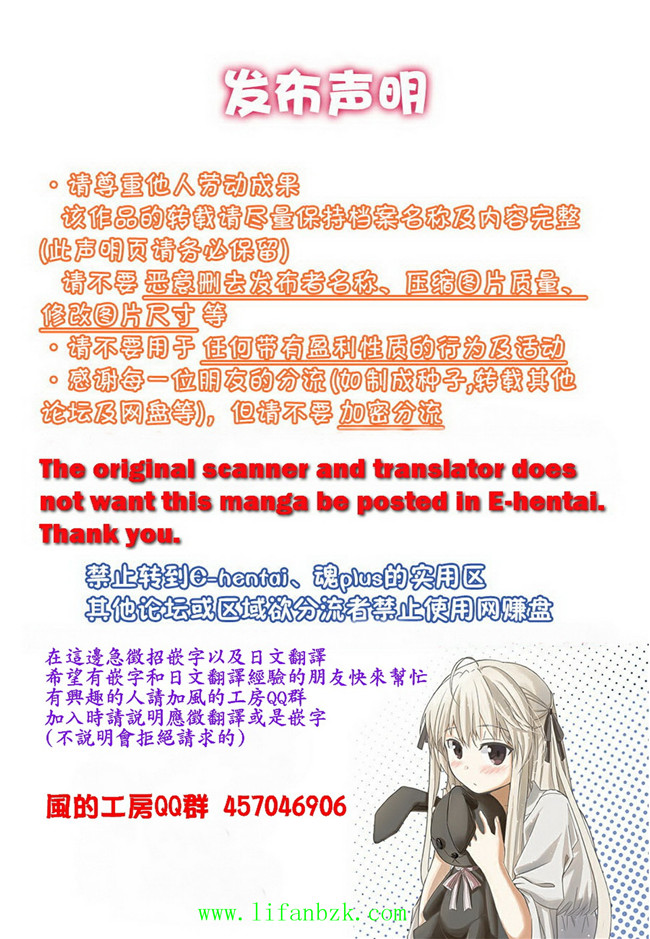 風的工房里番h本子少女漫画之[甲斐ひろゆき] 超乳祭