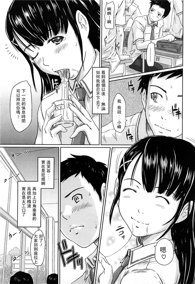肉番之[如月群真] 舞最喜欢的邪恶h本子
