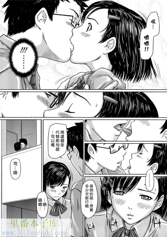 里番库姐妹控本子之极限姐妹