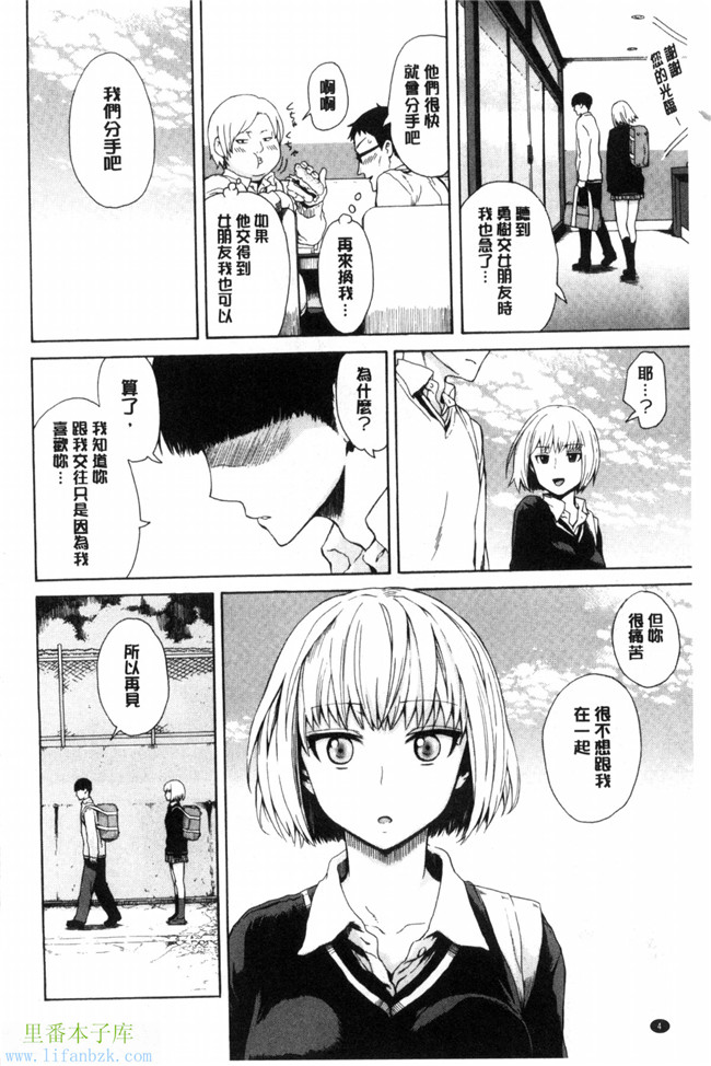 里番汗汗漫画之h本子好きなんだけど+とらのあなリーフレット愛你在心口難開