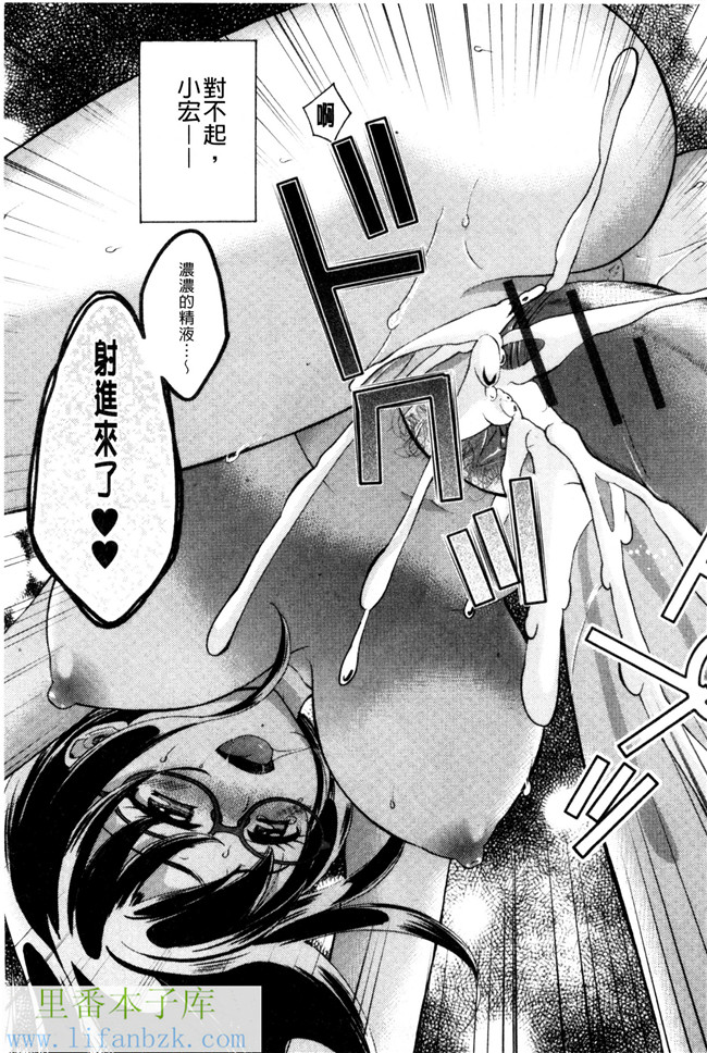 里番库(成年コミック)肉番漫画之[大貫まくり]甜姐小洞洞h本子