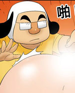 里番本子邪恶漫画