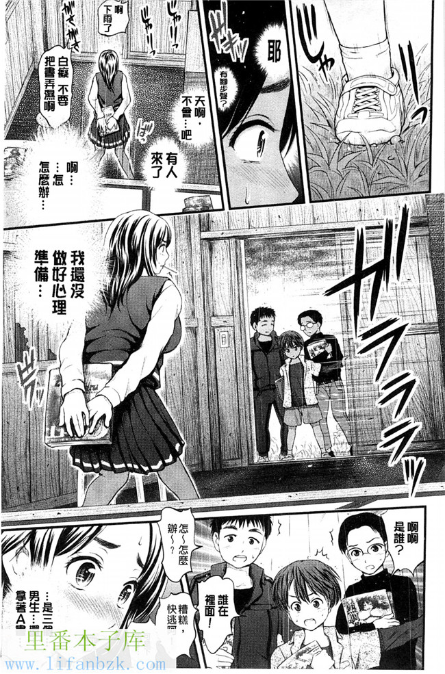 肉番之[夢色ぐらさん]お澄まし-お漏らし-お姉さん一本正經,一洩千里,大姊姊h本子