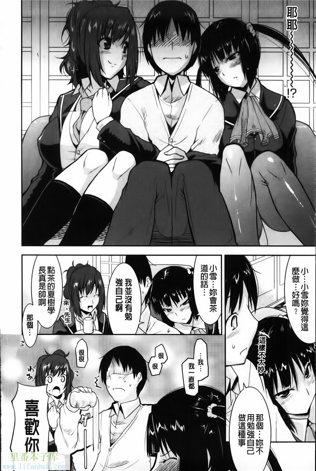 福利漫画之[歌麿] 遊郭部へようこそ！本子
