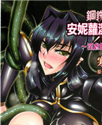 口工邪恶少女漫画