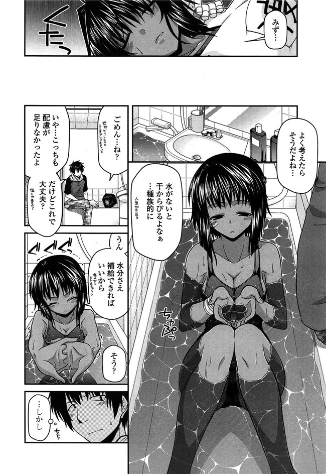 少女漫画之灵枢本子妖怪胸部! -発情騒乱絵巻