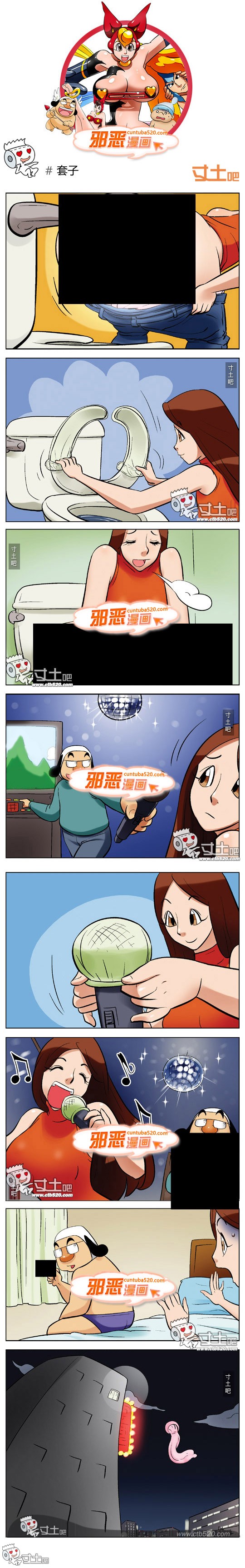 里番本子邪恶漫画之套子