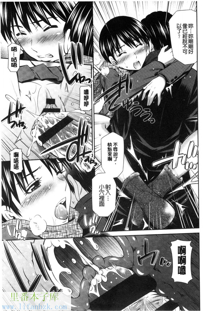 福利漫画之[左橋レンヤ] ヒメゴト×メモリーズ 私密性事 X 美妙的性事