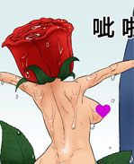 里番本子邪恶漫画