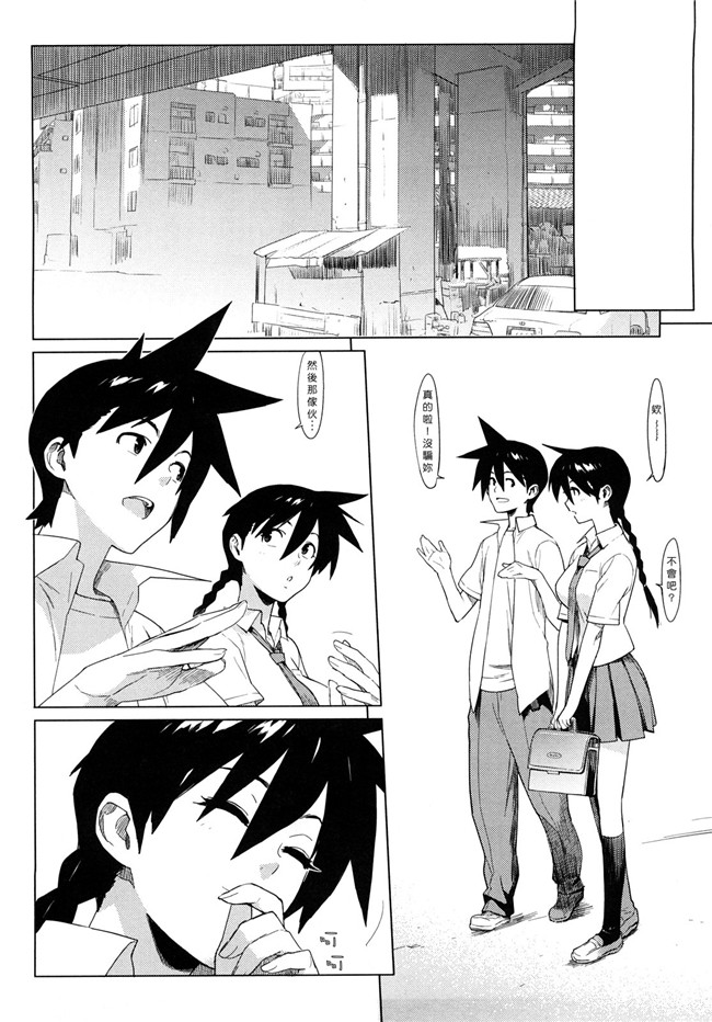 里番库口工漫画之[ゆきみ]卡诺巴纳h本子
