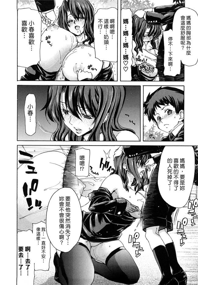 邪恶帝之邪恶少女漫画[堀博昭] 誘蛾灯h本子