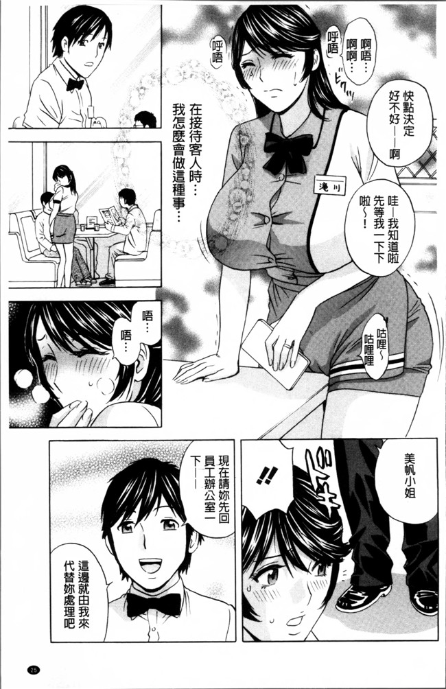 肉番漫画之[英丸] 熟れ乳くらべ触手本子