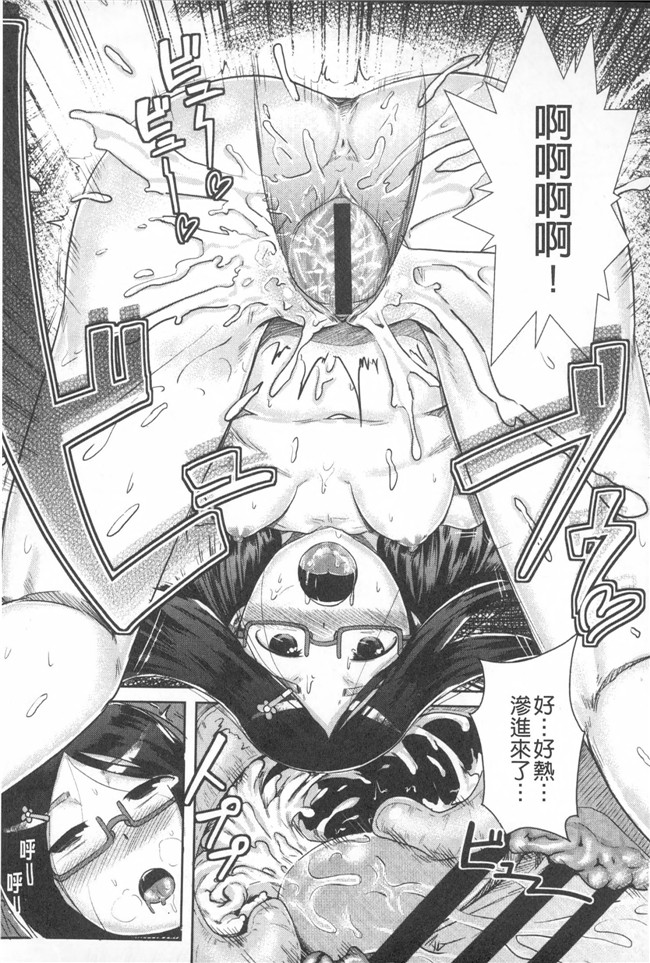 里番之绅士漫画h本子[AHOBAKA] 僕だけの向こう側