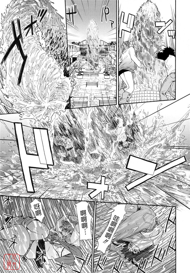 日本福利漫画之[大和川]Power プレイ！おまけ 少女本子