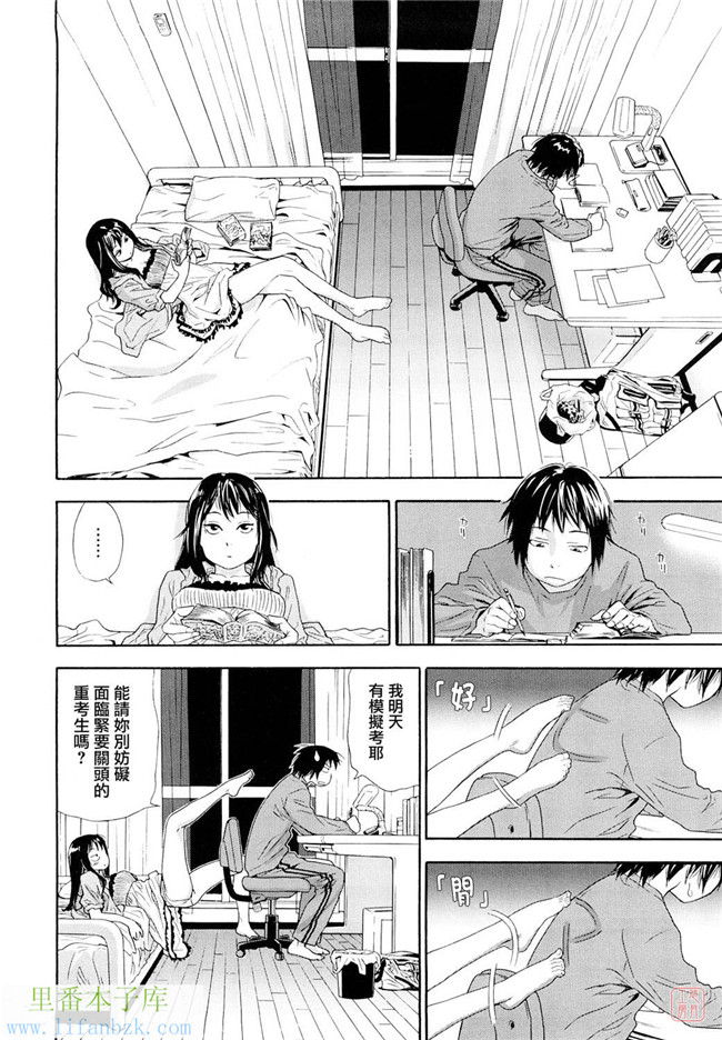 日本少女漫画之触手h本子[大和川] たいへんよくできました？