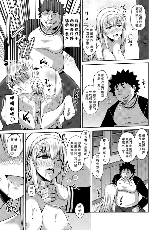 里番肉控h本子之[肉そうきゅー。] 犯る気スイッチ